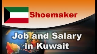 Shoemaker in Kuwait - Jobs and Salaries in Kuwait screenshot 3