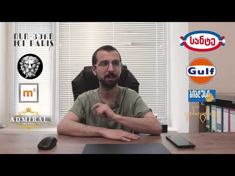 ბირდაბირი გათამაშება - გთხოვთ შეავსეთ ფორმა