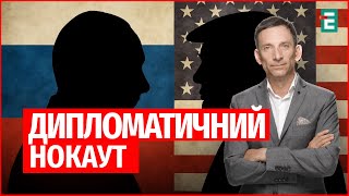видео: ⚡️Портников: Путін ДОМІГСЯ від Трампа усього, чого хотів - Чому Європа мовчить? | Суботній політклуб картинка: ⚡️Портников: Путін ДОМІГСЯ від Трампа усього, чого хотів - Чому Європа мовчить? | Суботній політклуб