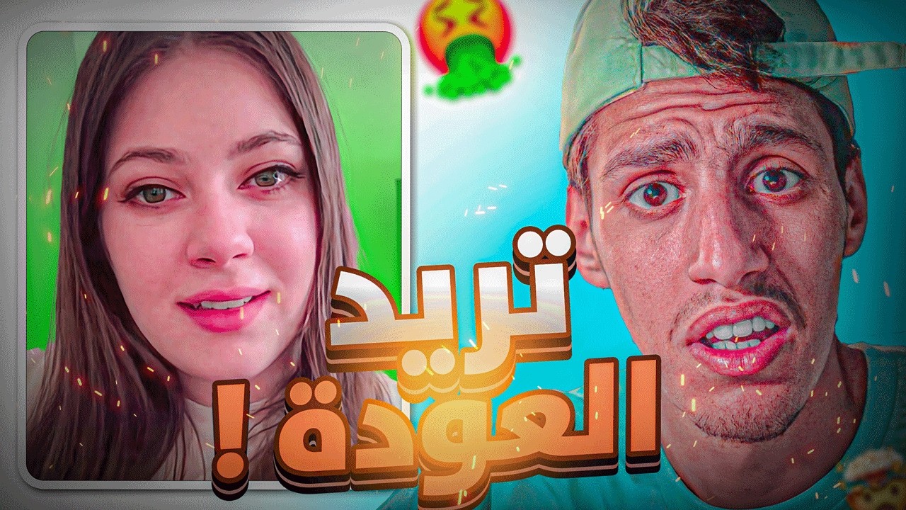 🚨جزائرية مقيمة في الإمارات تتمنى العودة !!