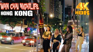 📍Hong Kong's Red Light Zone District Tour | WAN CHAI Street Walk #4k #hongkong #trending