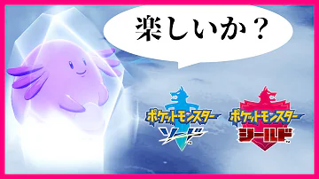 ポケモン 急所