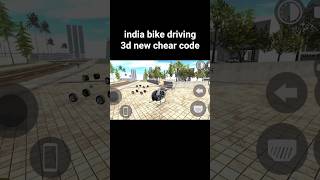 india bike driving 3d new update cheat codes #shorts #viral
