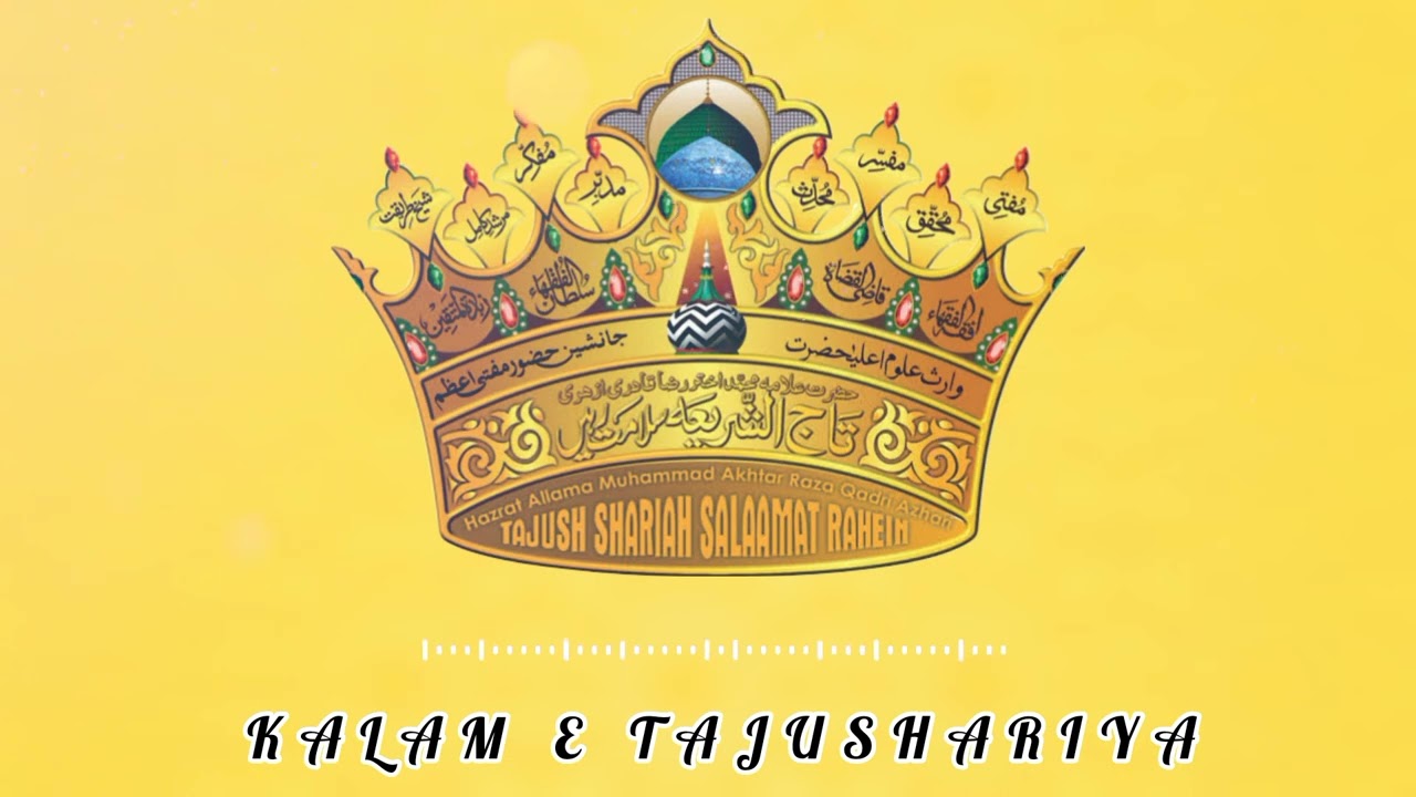 Jahan Bani Ata karde Bhari Jannat Hiba Karde Kalam e Tajushariya ...