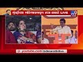 Raj Thackeray Full Speech | मनसेच्या महाअधिवेशनातील राज ठाकरे यांचं संपूर्ण भाषण-TV9