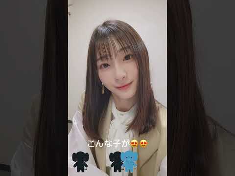 これがこう！ #おすすめ #かわいい #アイドル #女優 #かわいくてごめん #可愛いくてごめん #足立梨花