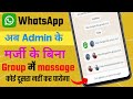 Whatsapp only admins can send messages | Only admins can send massage in whatsapp | Techpad
