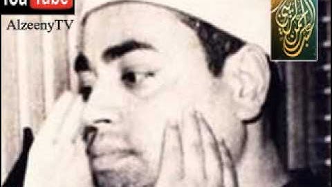الشيخ شعبان الصياد من سورة مريم .. نادر جدا