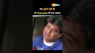 जब सुनील शेट्टी है तो CAR JACK की क्या जरुरत | SHORTS | WAQT HAMARA HAI