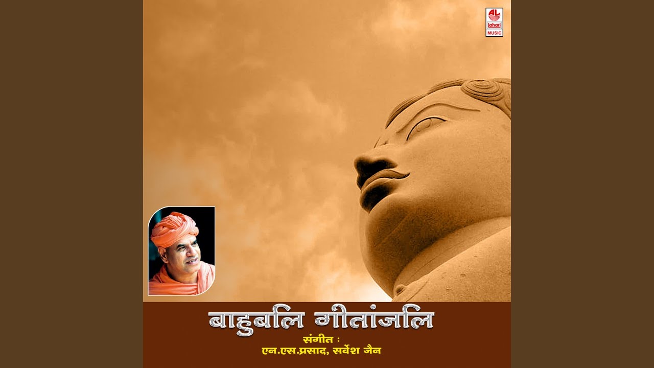 Watch Prabhu Darsh on YouTube Watch Prabhu Darsh on YouTube