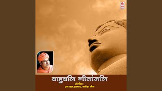 Prabhu Darsh