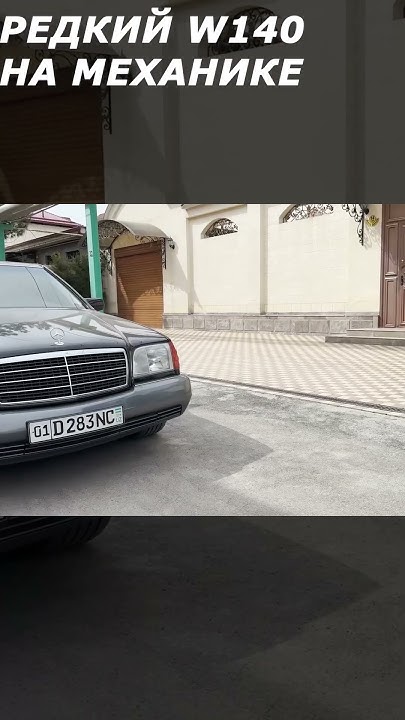 РУЧАЯ КАРОБКА С ЗАВОДА #140мерседес #мерседес #мерседес124 # ...