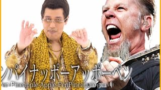 PPAP Pen PineApple Pen 🍍🍎  in the style of METALLICA screenshot 3