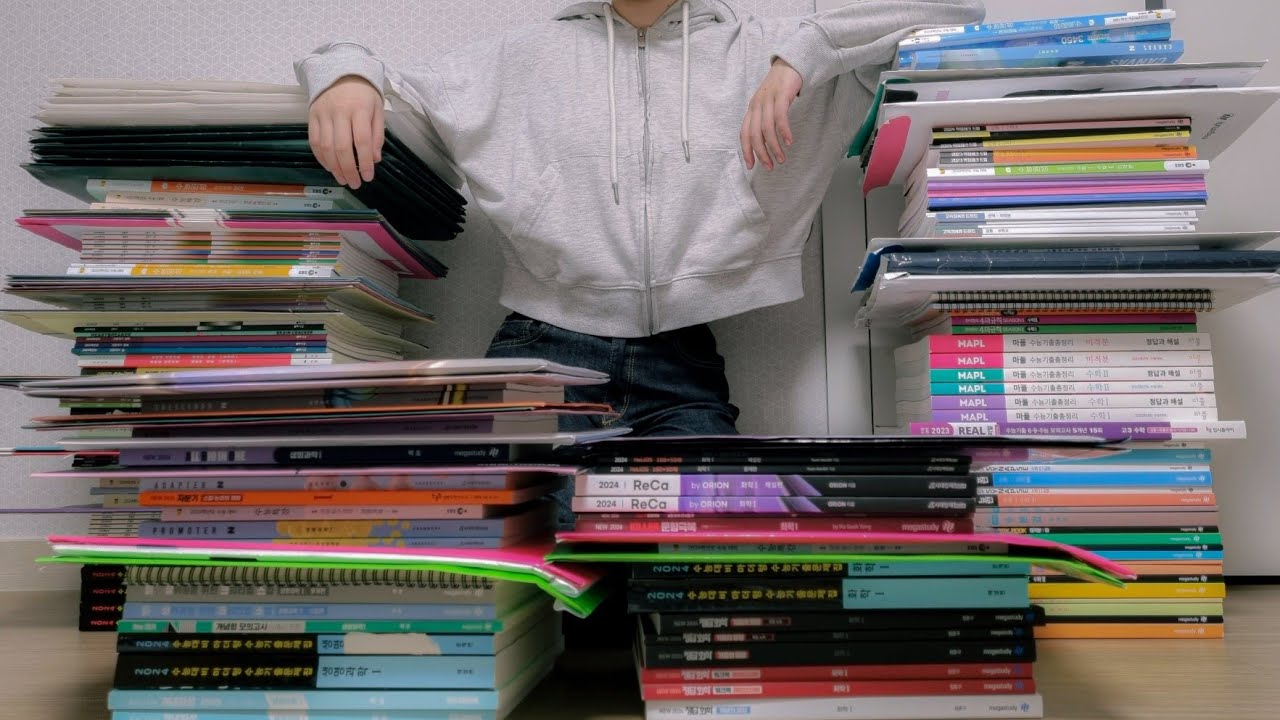 재수생 1년 공부량 | 수능 국어 수학 영어 화학 생명 약대 합격 1년 커리 문제집