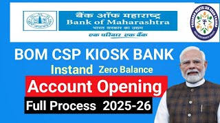 Bank of maharashtra csp account opening full process || Bom kiosk bank account opening