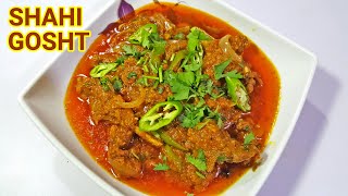 Shahi Gosht Recipe | Beef Recipes | Eid ul Adha 2020