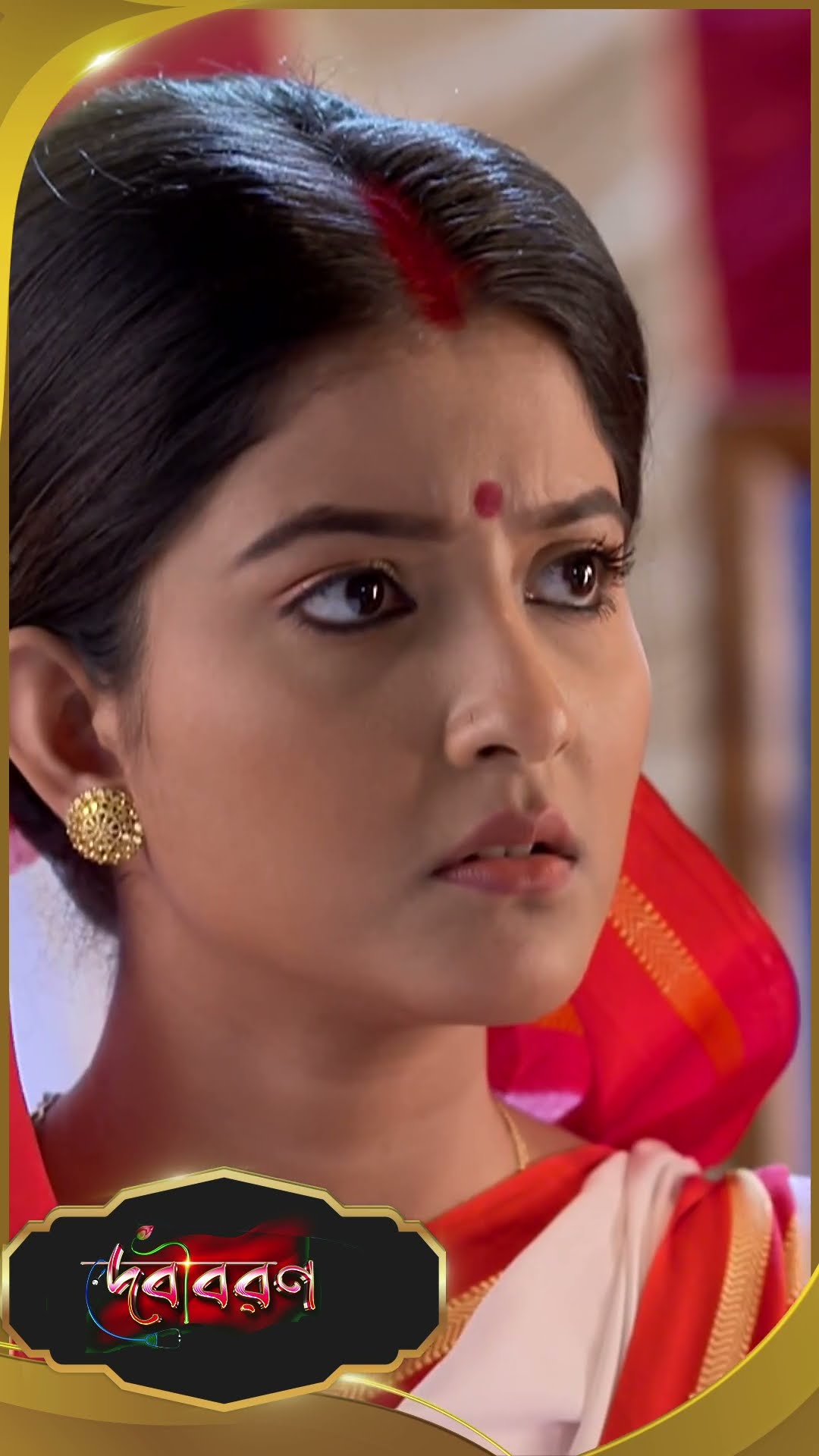 #Debibaran #sunbanglaserial #ytshorts