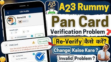 A23 Rummy Pan Card Verification Problem | Invalid Pan Card, Reverify Pan Card Problem हिंदी में