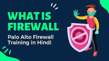 Palo Alto Firewall Interview Question || What is Firewall || Palo Alto Firewall Training in Hindi