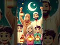 اغنيه رمضان كريم فتاح يا عليم 30 يوم هنا وسعاده كيمو I Music اي ميوزيك 