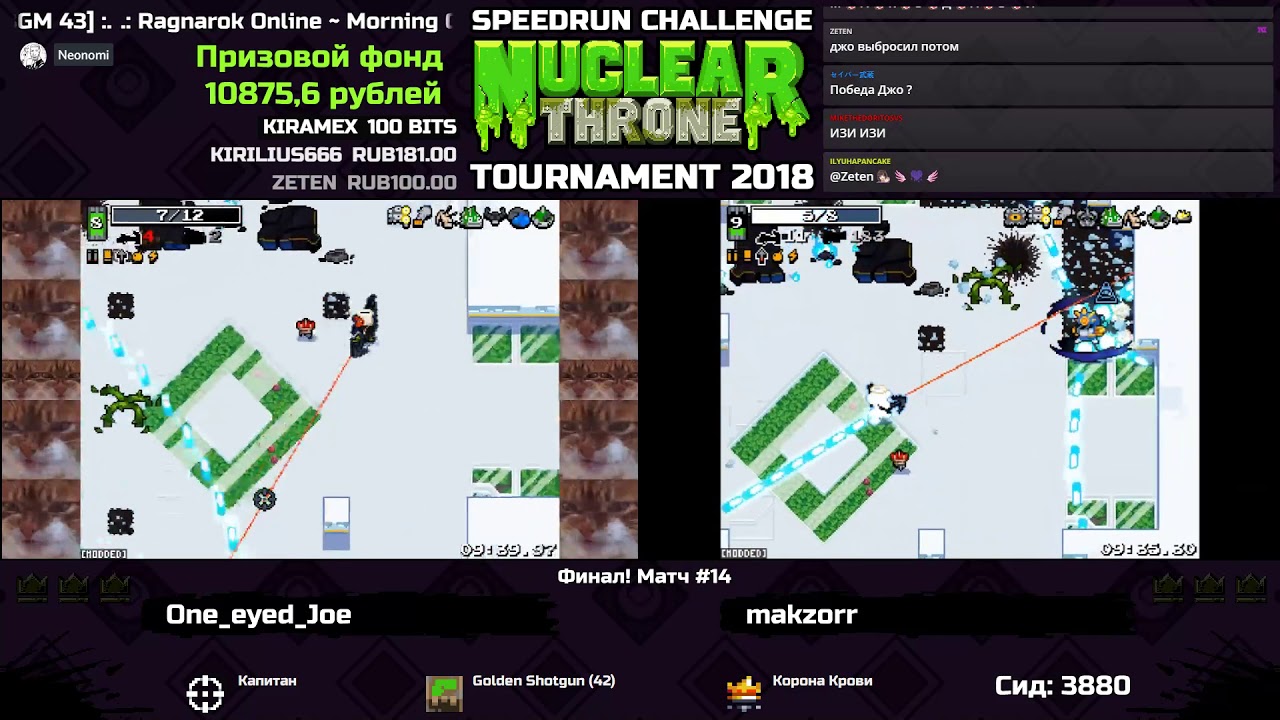 План прохождения айзека неономи