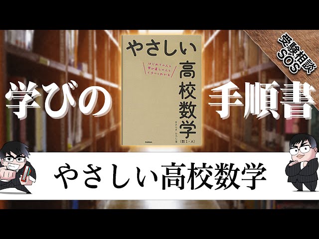 Learning Procedures] 