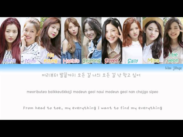 gugudan (구구단) – Wonderland Lyrics (Han|Rom|Eng|Color Coded) class=