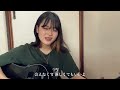 ナガレボシ / 住岡梨奈(弾き語りカバー)