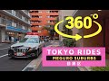 360° Ride Through Meguro Suburbs - 目黒区 - Tokyo, Japan 2020