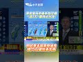 颱風薇帕的影響
