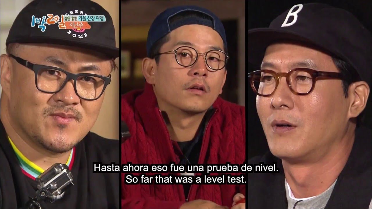 2 Dias y 1 Noche | 2 Days and 1 Night | 1박 2일 Ep. 567