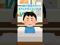 【2chほのぼのスレ】中々、泣き止まない娘が泣き止んだ方法!?それに対する妻の反応が・・・!?
