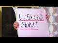 にこるんの鍛え上げた美尻を上田さんがお触り にこるんの鍛え上げた美尻を上田さんがお触り