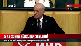 5 Ay Sonra Kürsüden Seslendi Bahçeliden İsraile Karşı Ortak Direniş Hattı Kurulması Teklifi