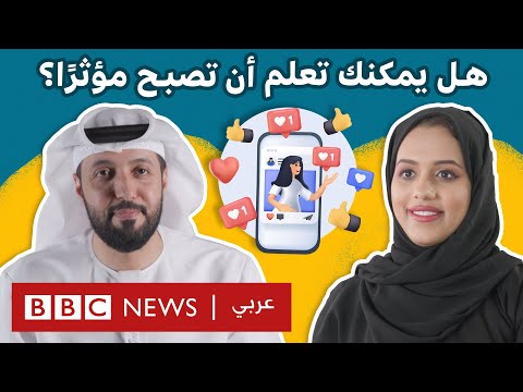 هل سمعت عن مدرسة مخصصة لصناعة المحتوى