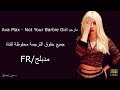       مترجمة