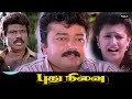 Pudhu Nilavu Tamil Full Movie | Jayaram | Vineetha #tamilmovis #tamilmovie