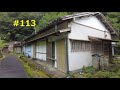 VILA e ESCOLA ABANDONADA...
