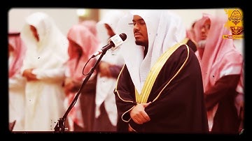 سورة الإنفطار ياسر الدوسري مقام الصبا