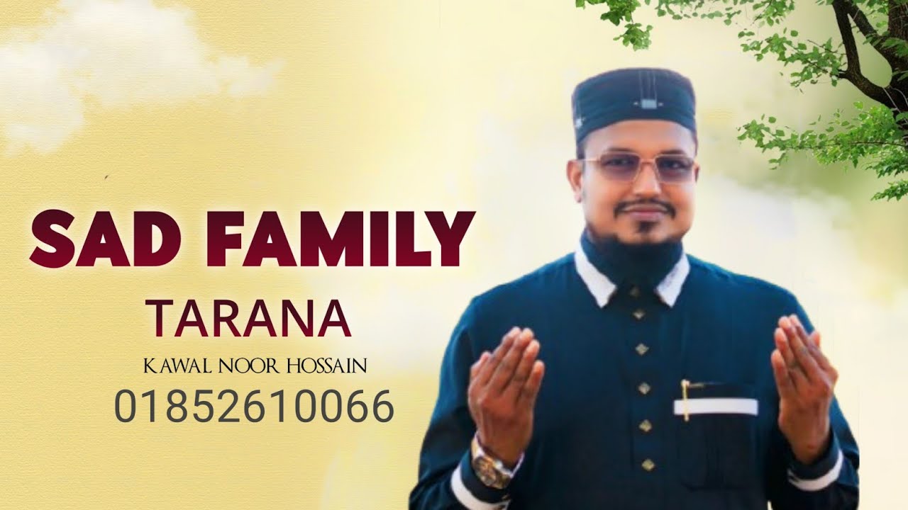 Kawal Noor Hussain Official Tarana