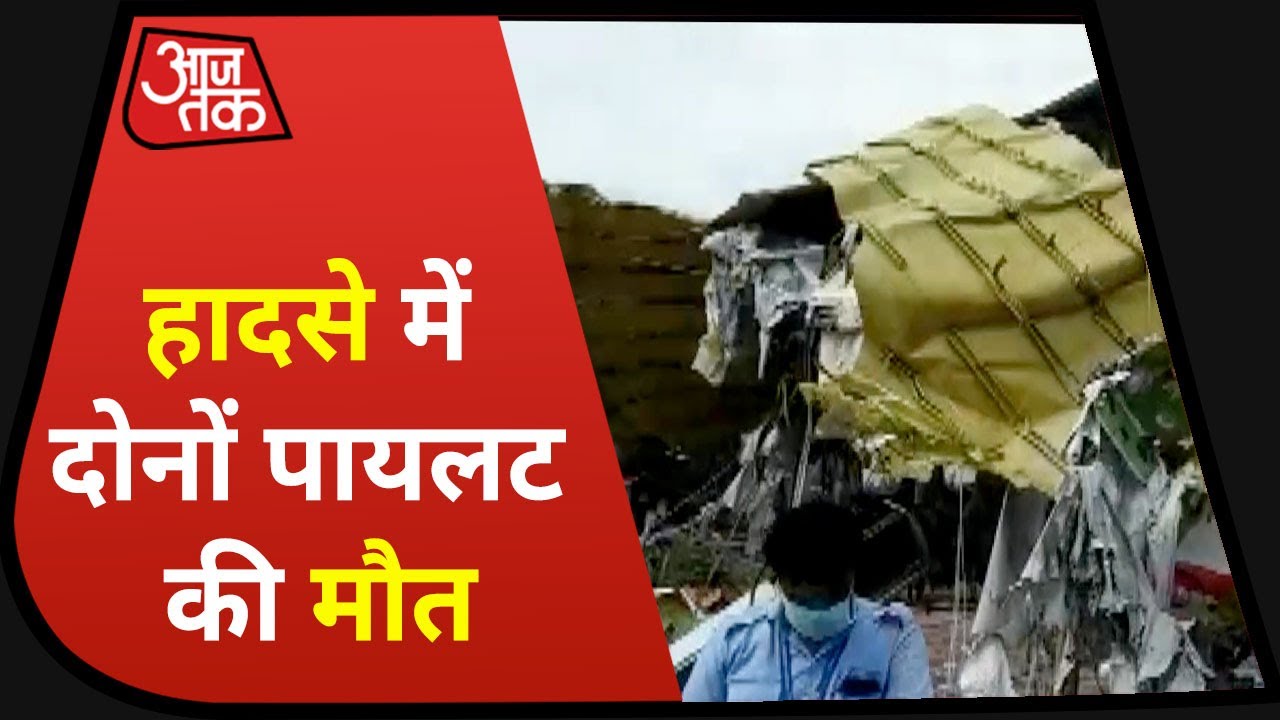 Kerala Air India Plane Crash में 18 लोगों की मौत | 5 Minutes 25 Khabrein