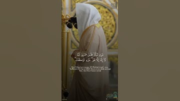 ﴿لقد جاءكم رسول من أنفسكم﴾ #عبدالله_القرافي #سورة_التوبة #القرآن_الكريم #quran #تلاوات #حالات_واتس