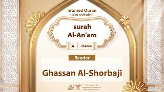 surah Al-An'am {{6}} Reader Ghassan Al-Shorbaji
