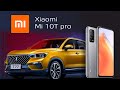 Xiaomi Mi 10T pro + FAW T77! Автомобиль от Xiaomi скоро в России!