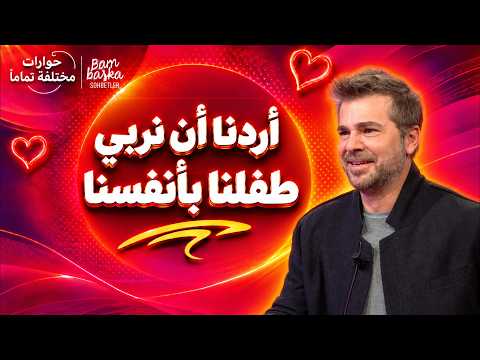 نجم مسلسل قيامة أرطغرل إنجين ألتان دوزياتان يتحدث عن كيف تسير حياته الزوجية! | Arabic Subtitle