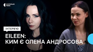 Eileen, вона ж Олена Андросова. Як творчість в YouTube та мільйони переглядів допомагають ЗСУ