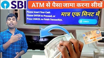 SBI ATM Machine se Paise kaise jama kare 2023|Cash deposit machine|How to diposit cash in ATM|