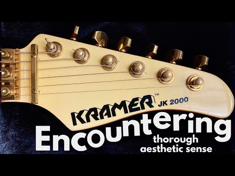 徹底した美意識の美しいKRAMER に遭遇‼️Encountering thorough