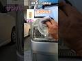 黄ばみ取り塗り塗り 擦りまくると 結構黄ばみがトロけます #car #automobile #ヘッドライト磨き