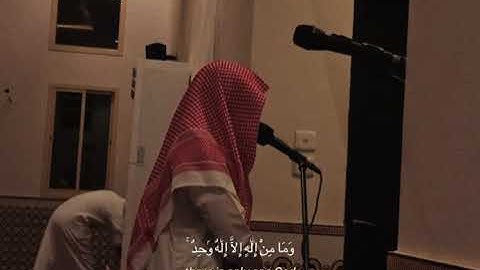 السورة : (المائدة) : آية (٧٣-٧٤) : الشيخ ( عبدالله القرني)#قرآن #قران_كريم #فلسطين